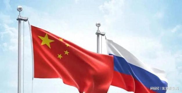 中国对俄罗斯局势的表态