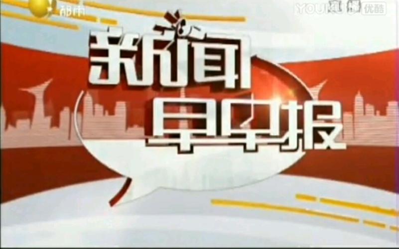 辽宁电视台新闻